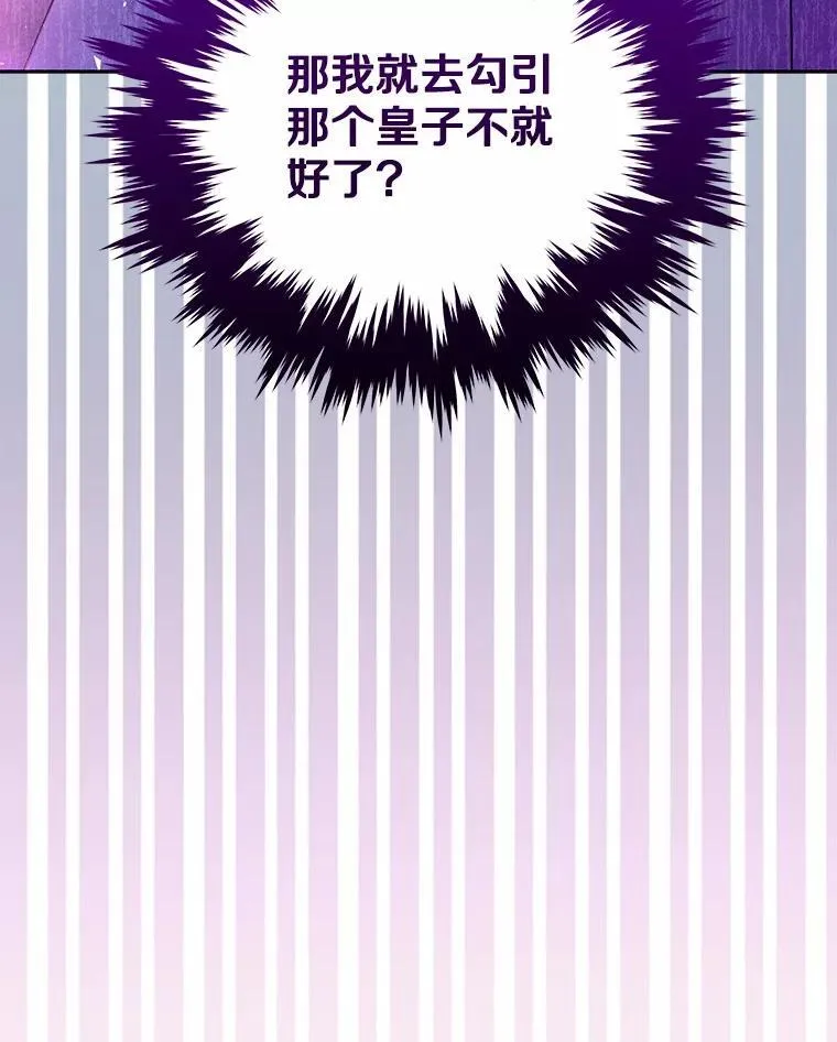 55.欢迎 第112页