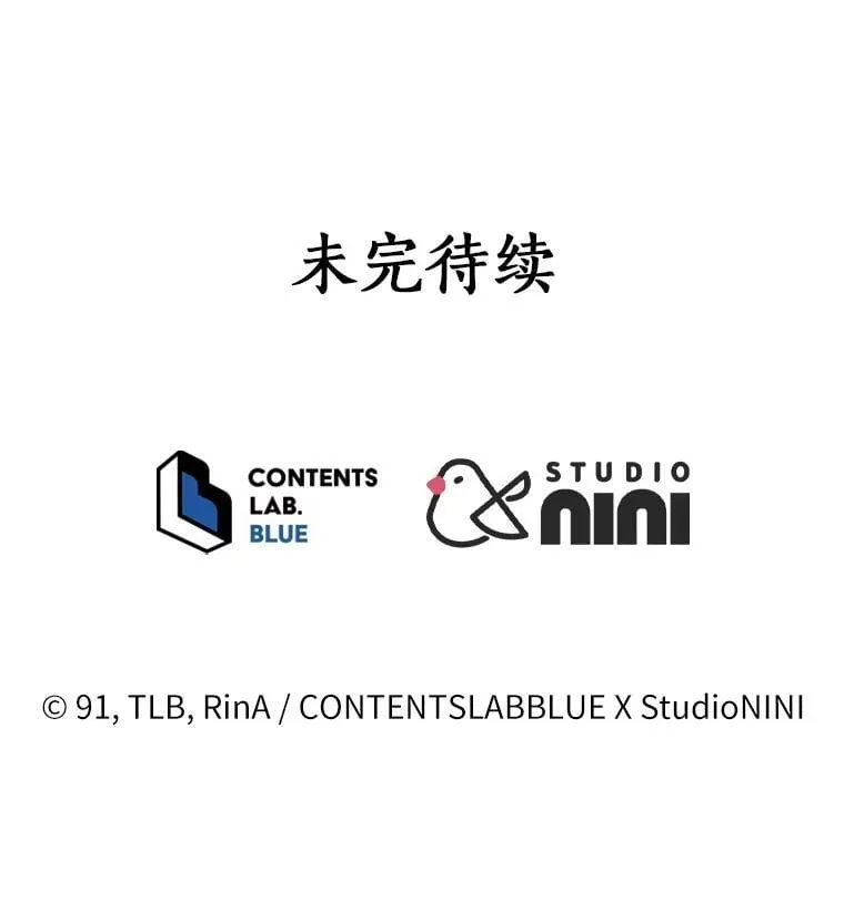 55.欢迎 第114页