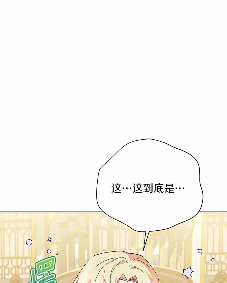 56.舞伴 第22页