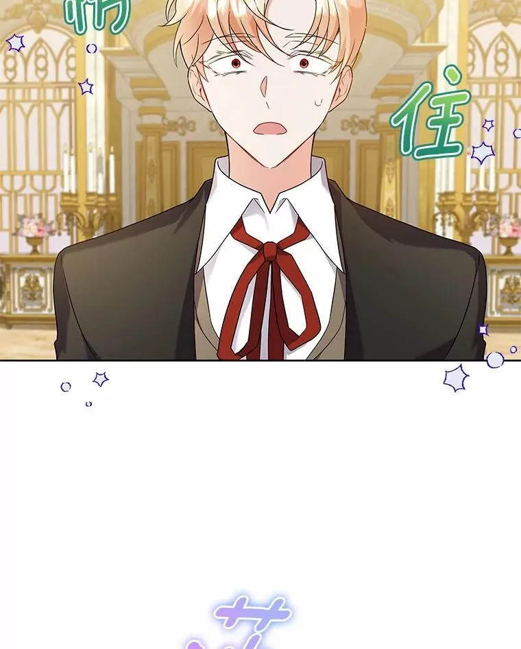56.舞伴 第23页