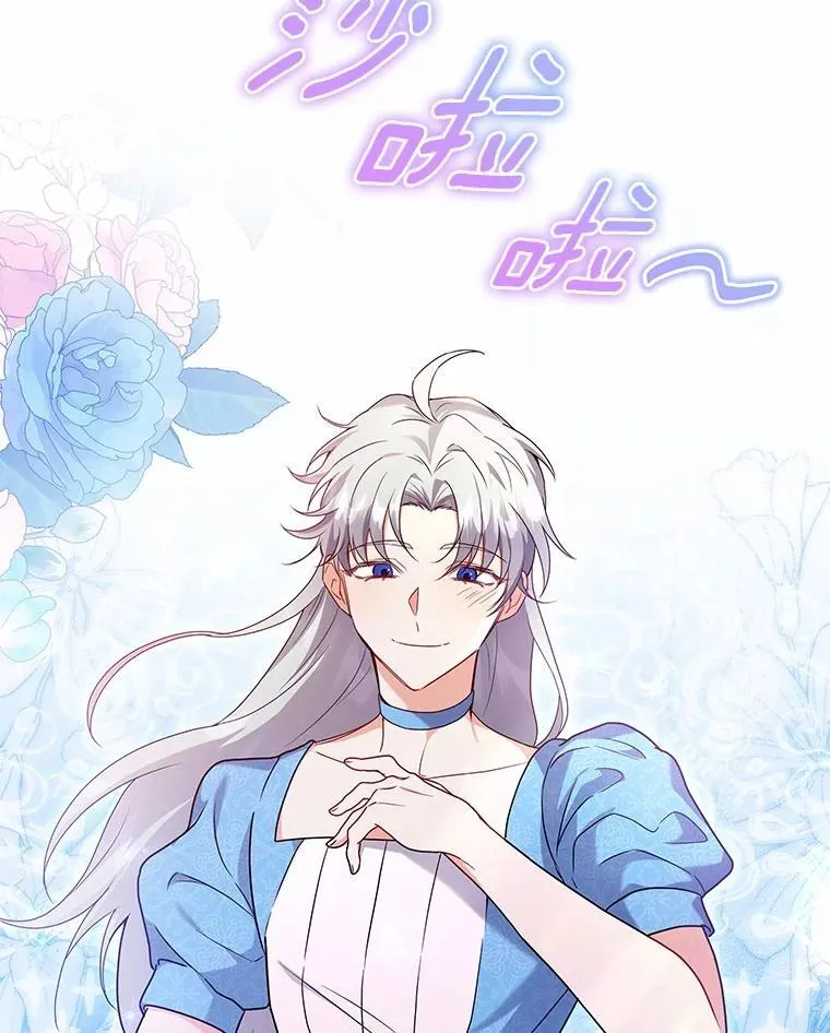 56.舞伴 第24页