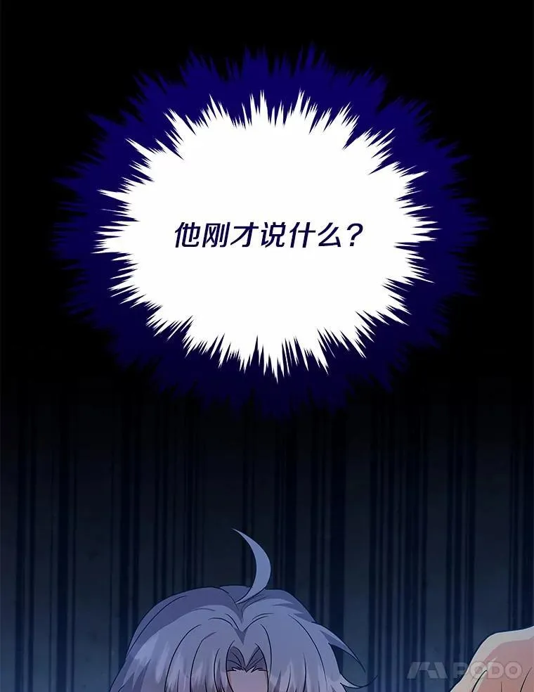 56.舞伴 第48页