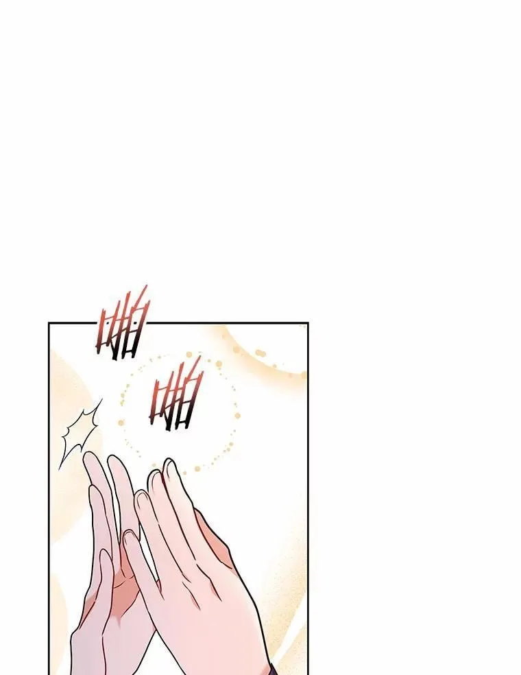 56.舞伴 第50页