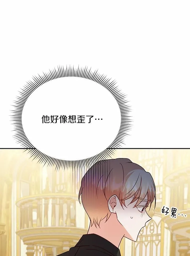 56.舞伴 第56页