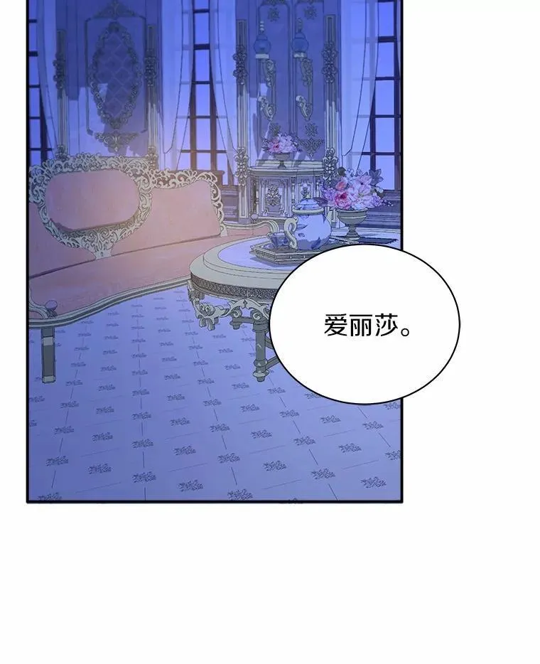 56.舞伴 第69页