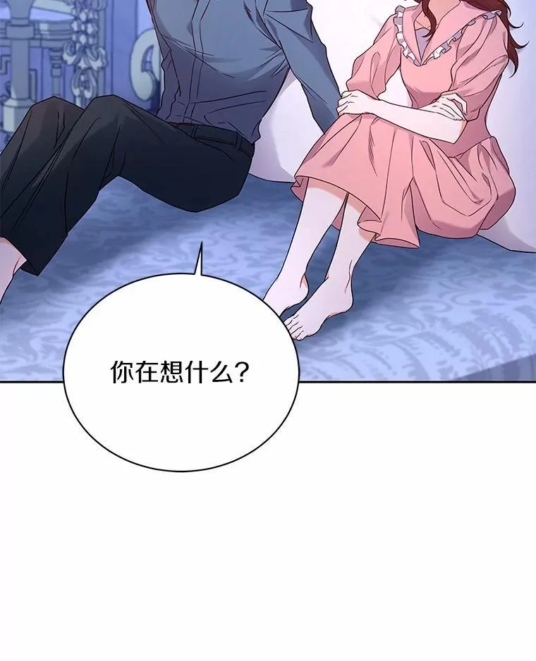 56.舞伴 第71页