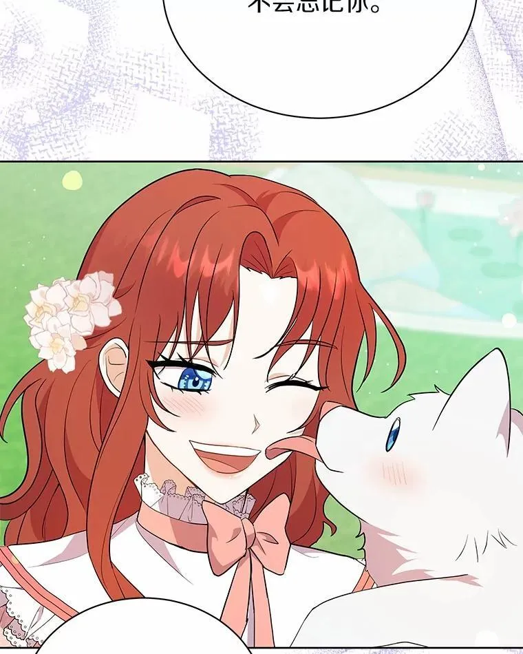 56.舞伴 第89页