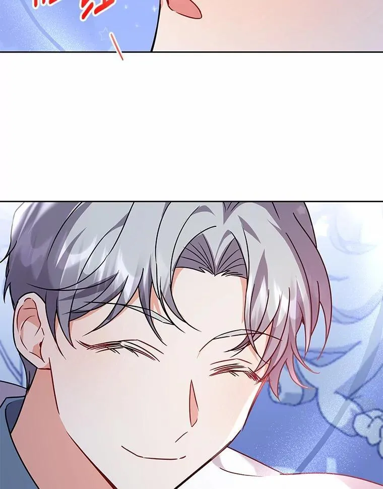 56.舞伴 第96页