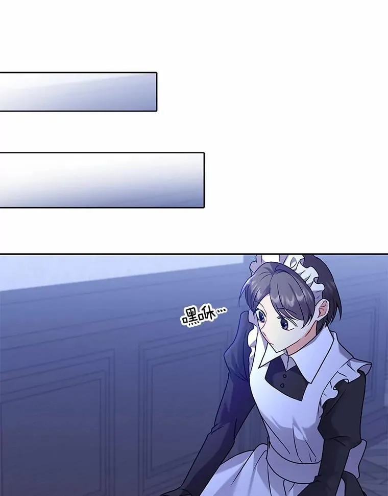 56.舞伴 第98页