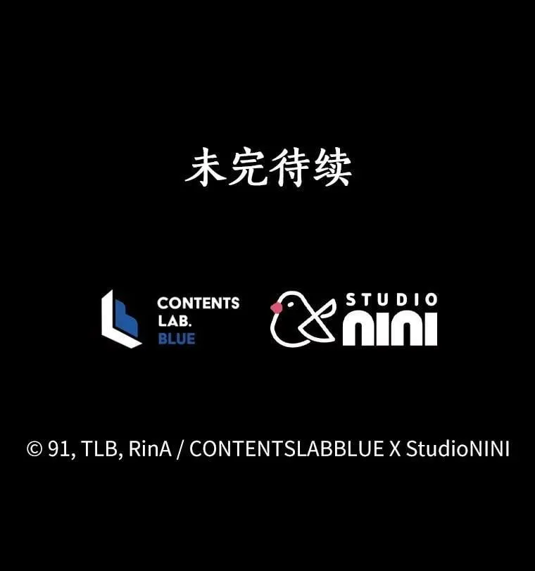 56.舞伴 第113页