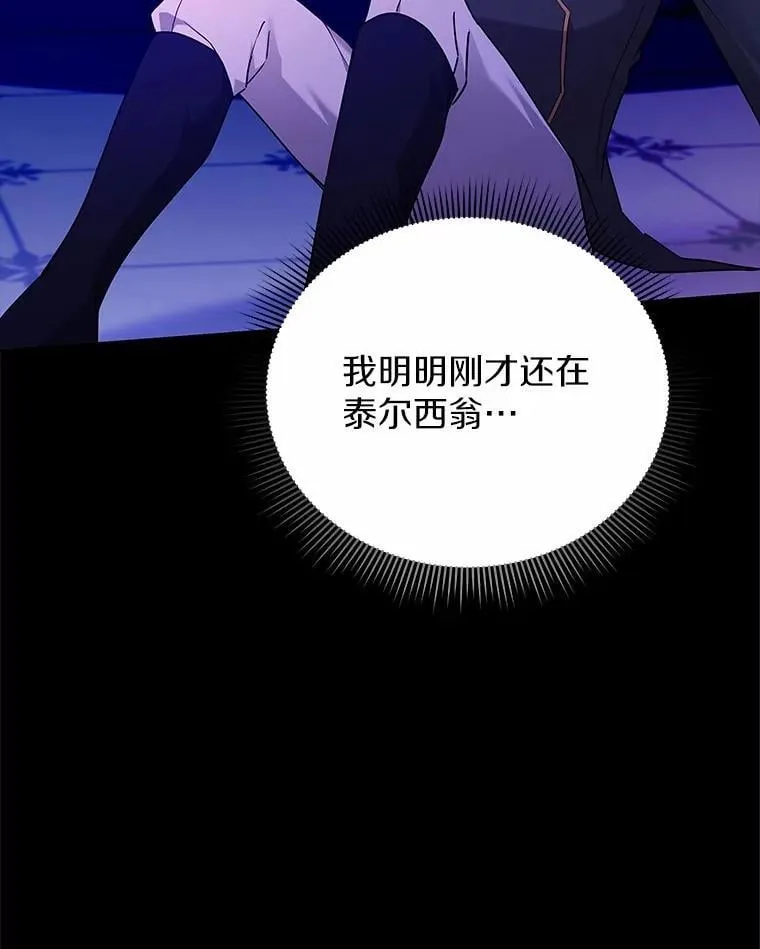 57.联手 第5页