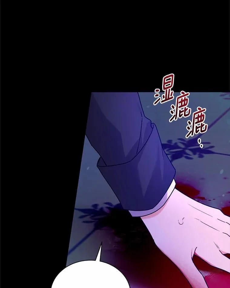 57.联手 第6页