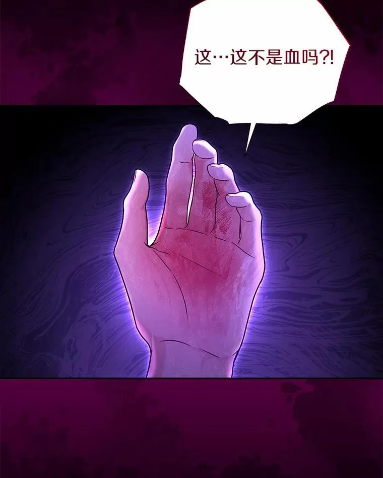 57.联手 第8页