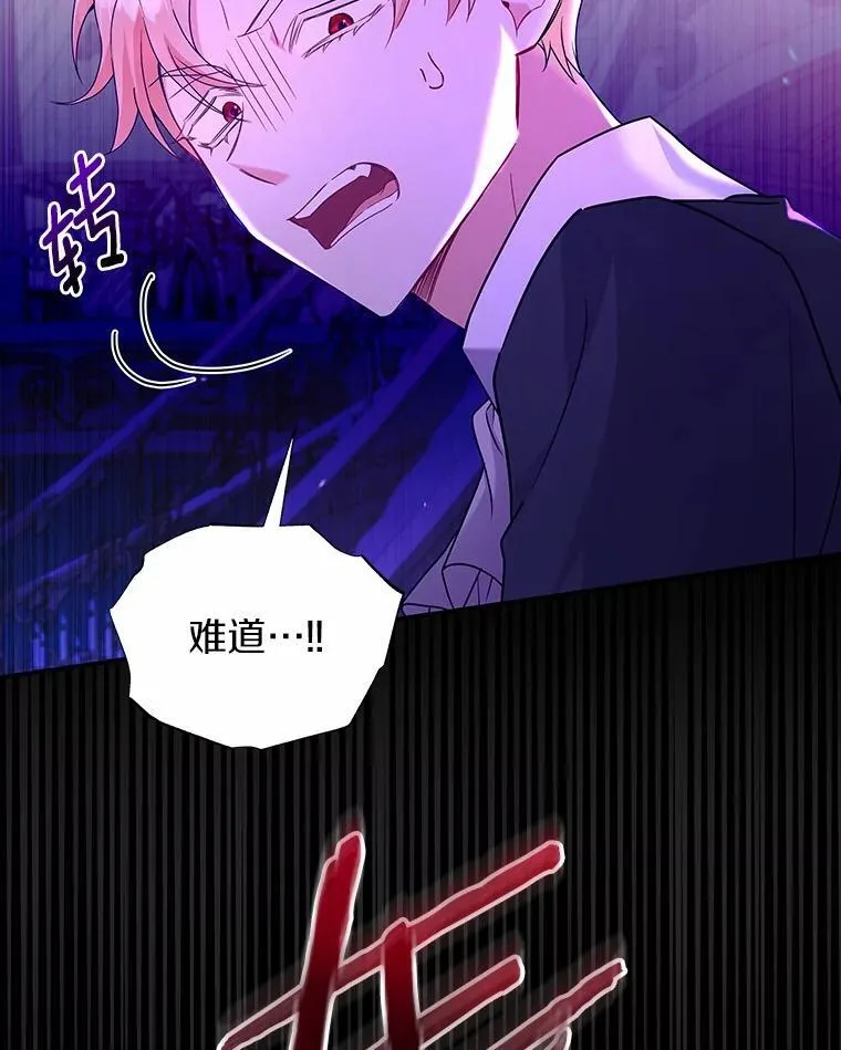 57.联手 第10页