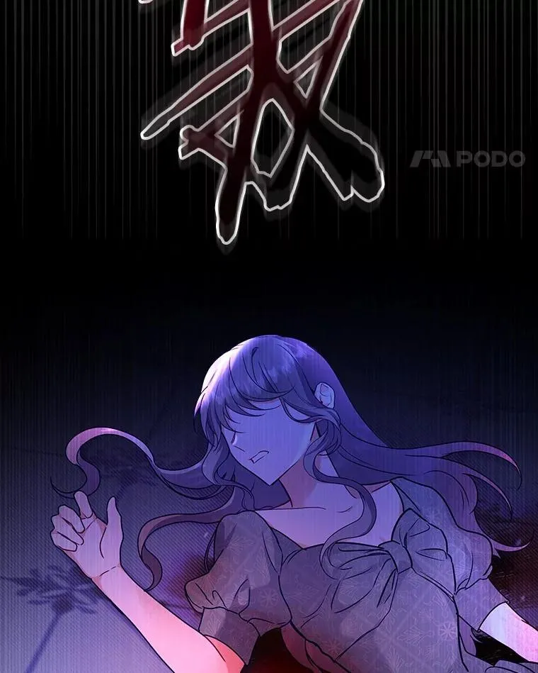 57.联手 第11页