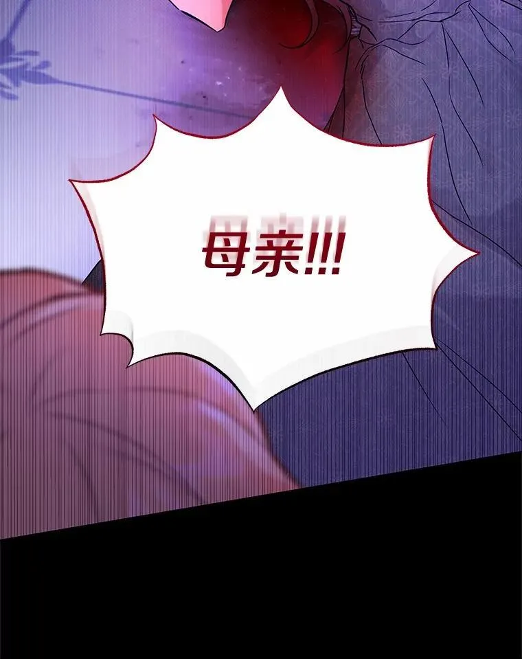 57.联手 第12页