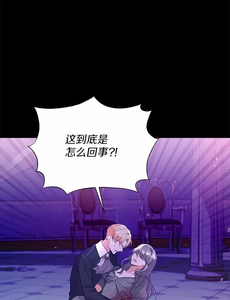 57.联手 第13页