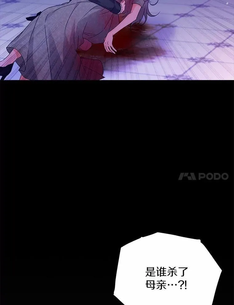 57.联手 第14页