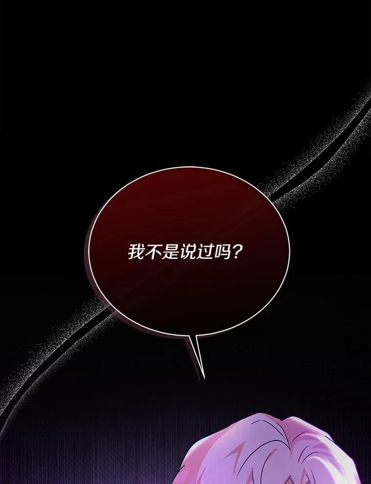 57.联手 第16页