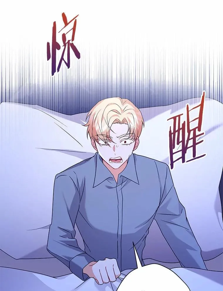 57.联手 第20页