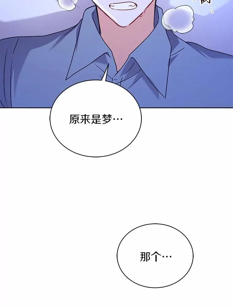 57.联手 第22页
