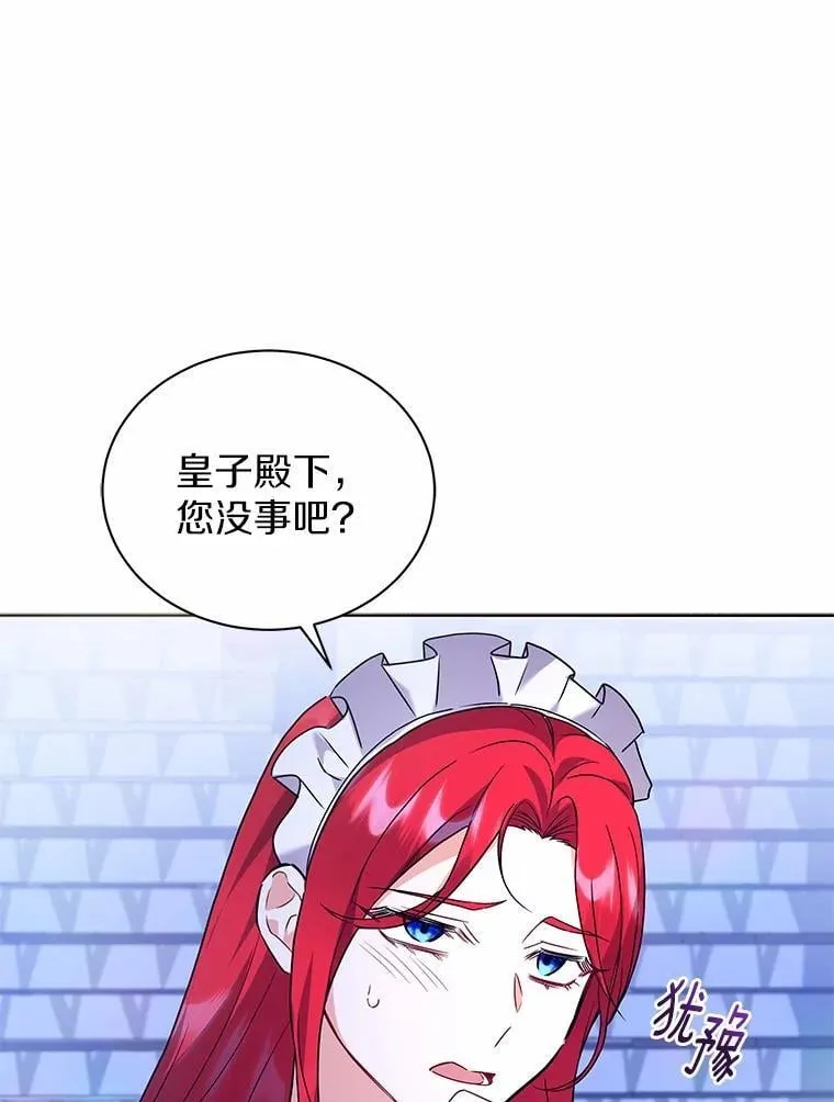 57.联手 第23页