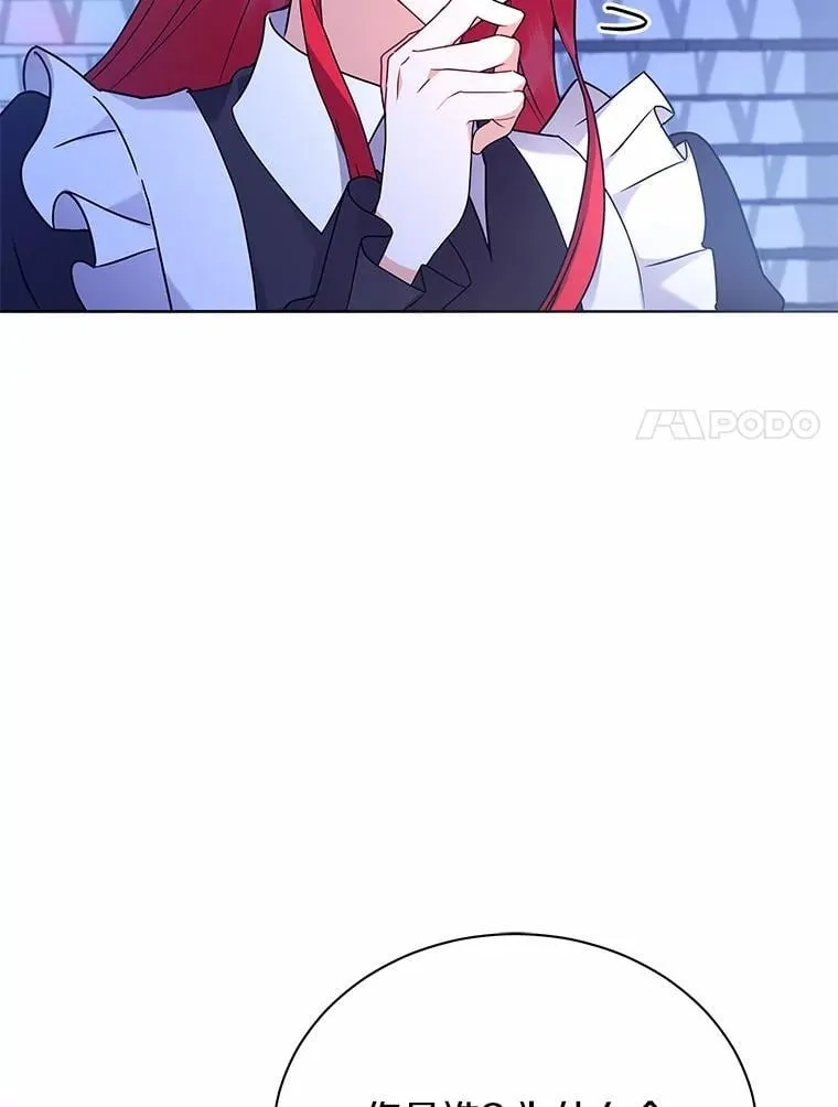 57.联手 第24页