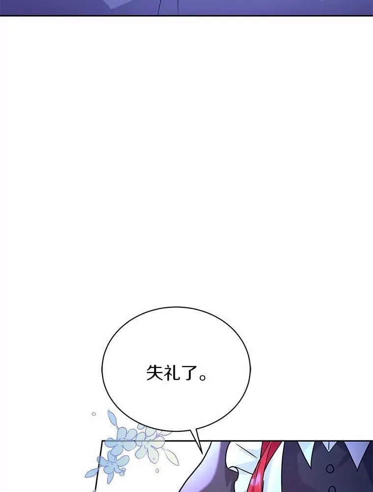 57.联手 第26页
