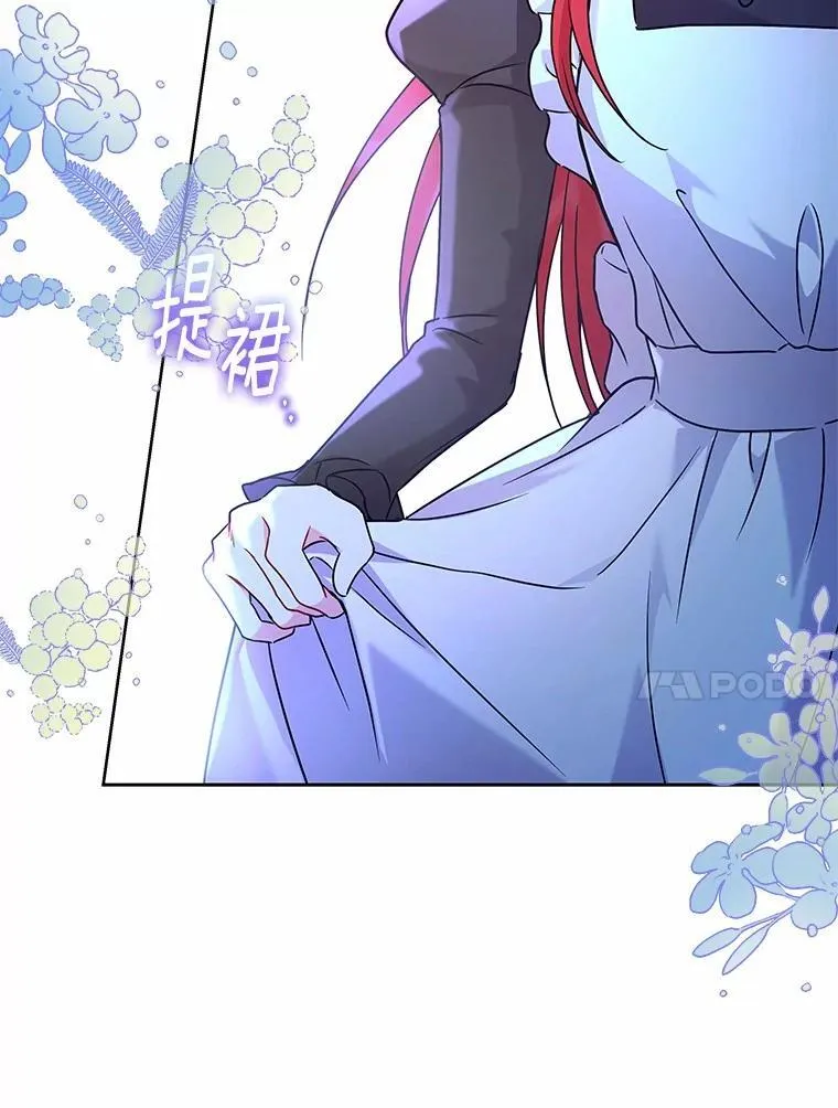57.联手 第27页