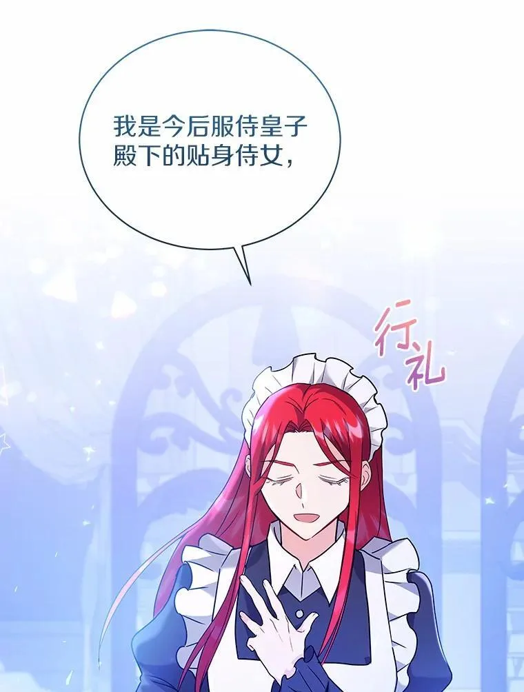 57.联手 第28页