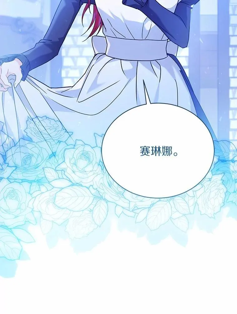 57.联手 第29页