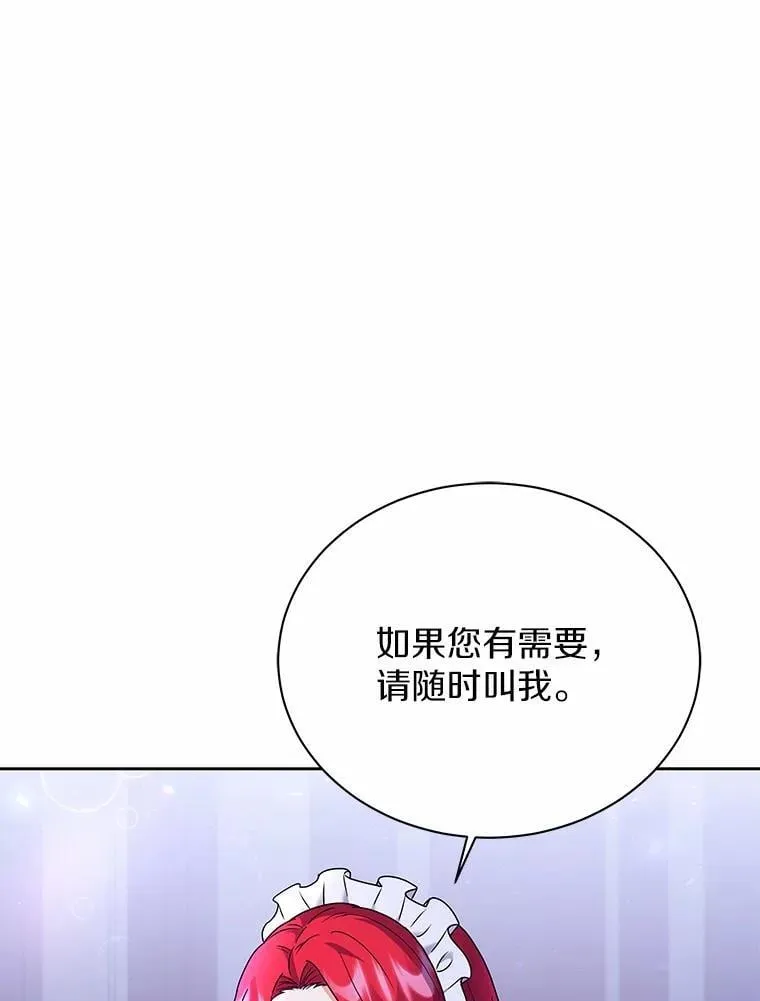57.联手 第32页
