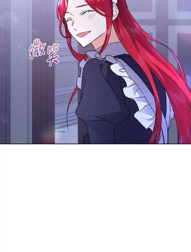 57.联手 第33页