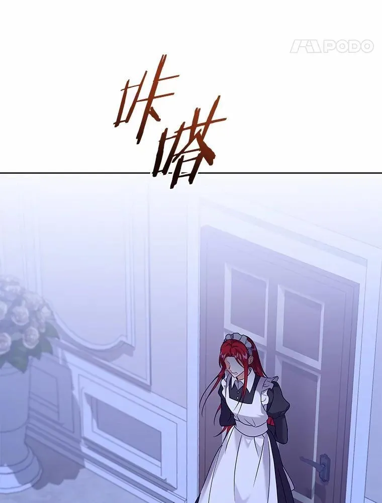 57.联手 第34页