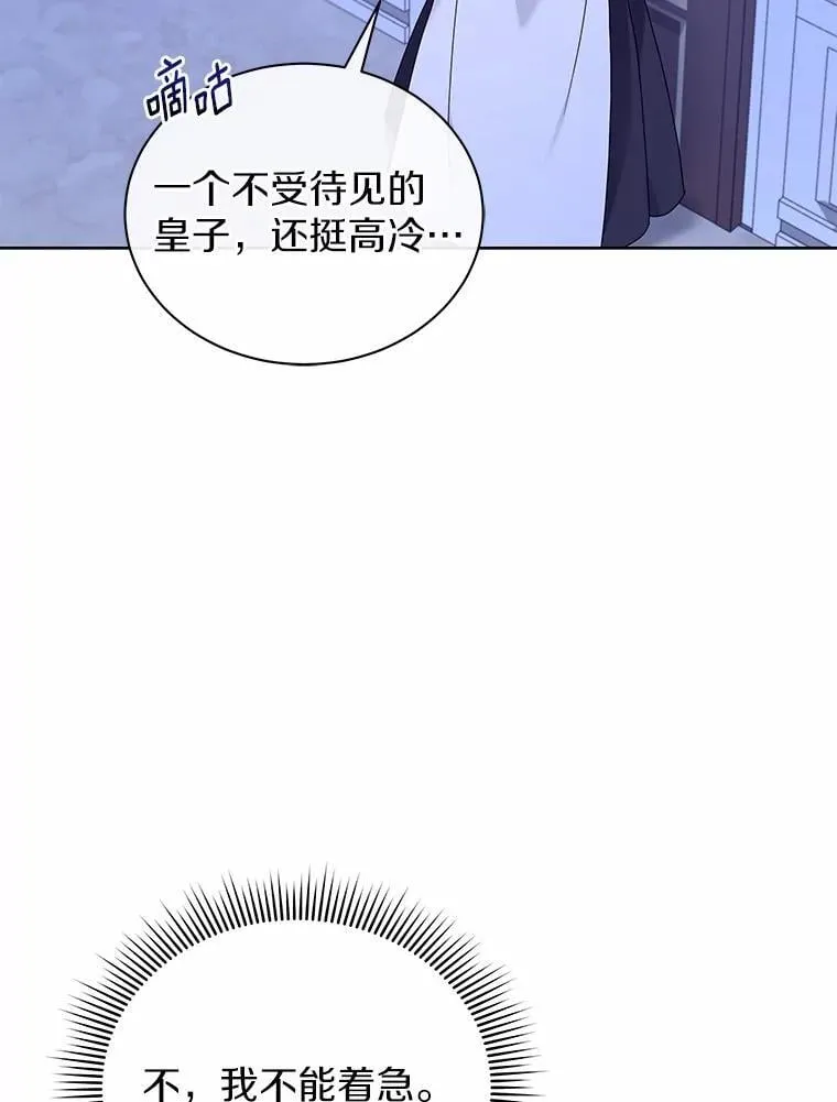 57.联手 第35页