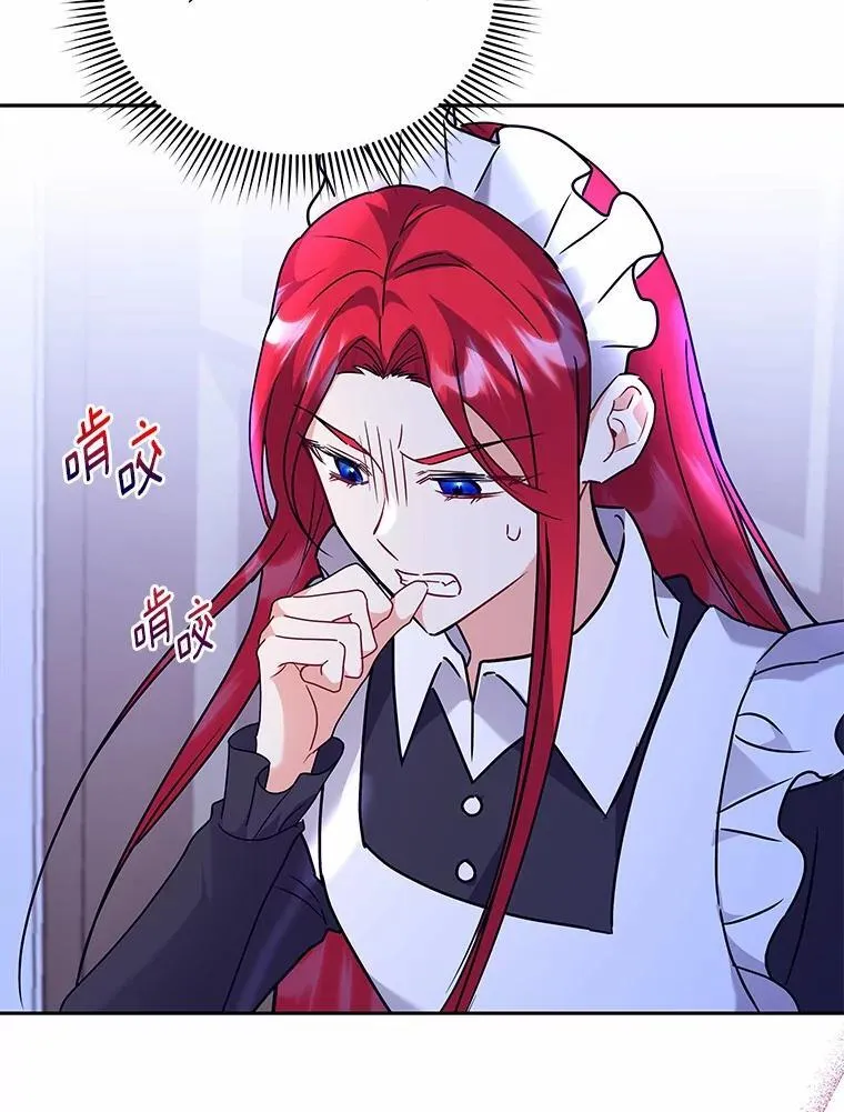 57.联手 第36页