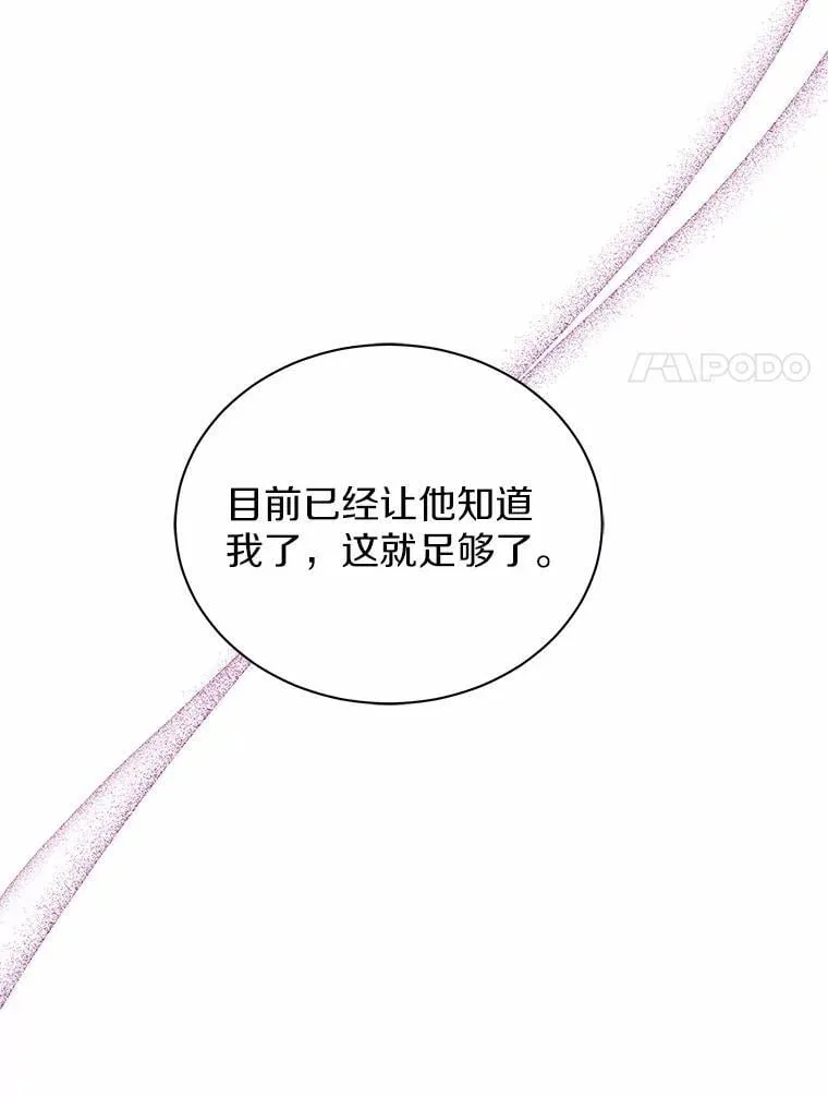 57.联手 第37页