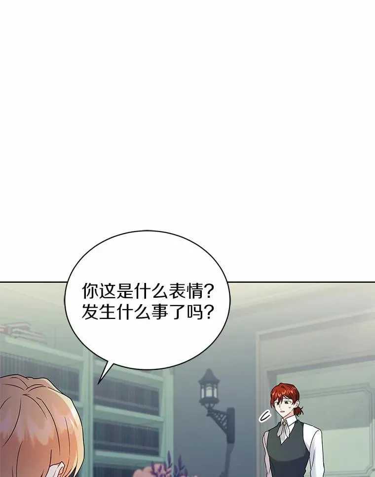 57.联手 第43页