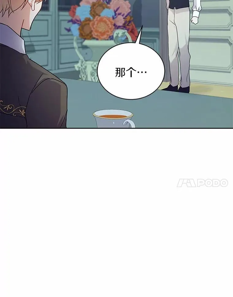 57.联手 第44页