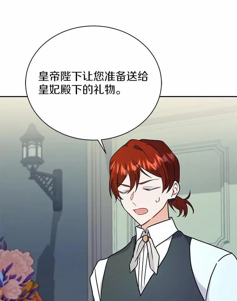57.联手 第45页