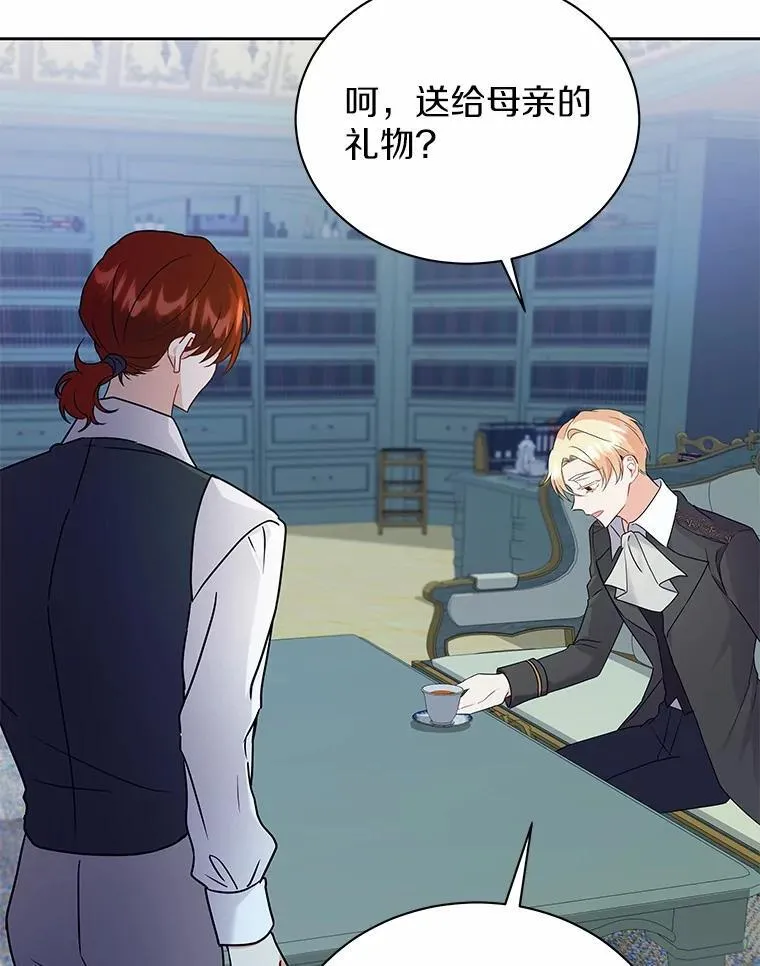 57.联手 第47页
