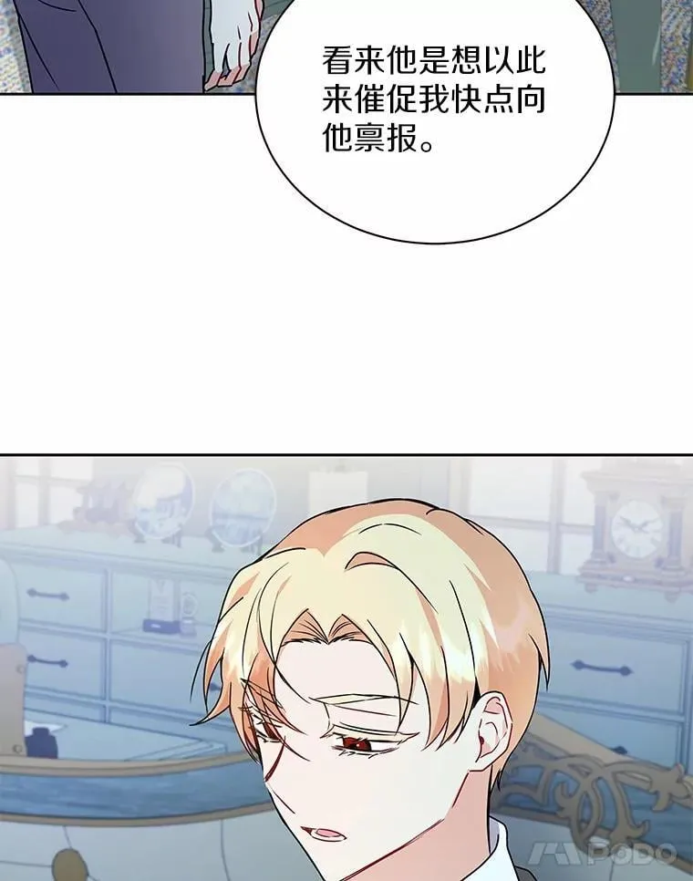 57.联手 第48页
