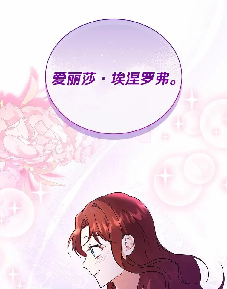 57.联手 第50页