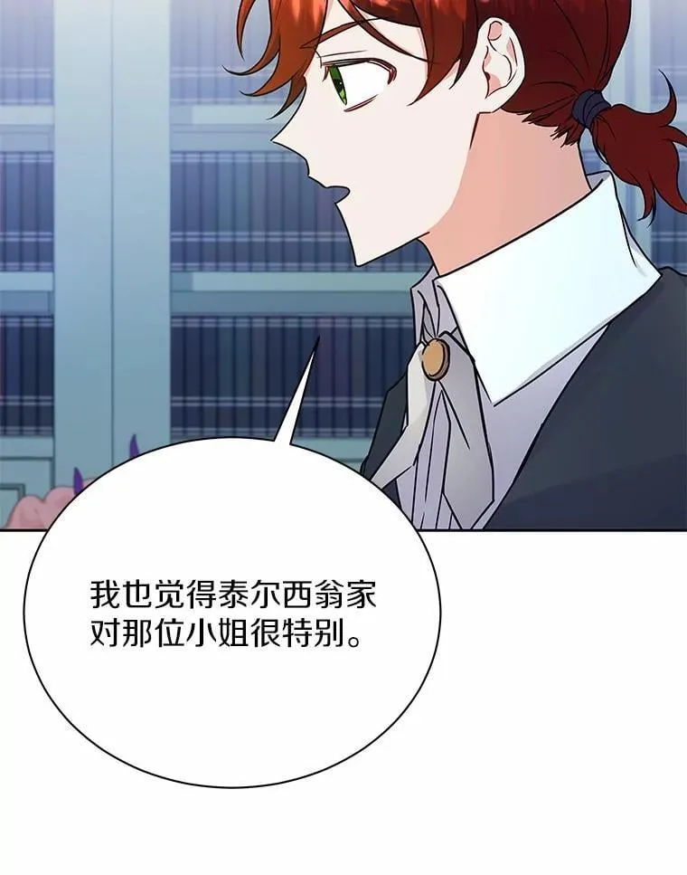57.联手 第53页