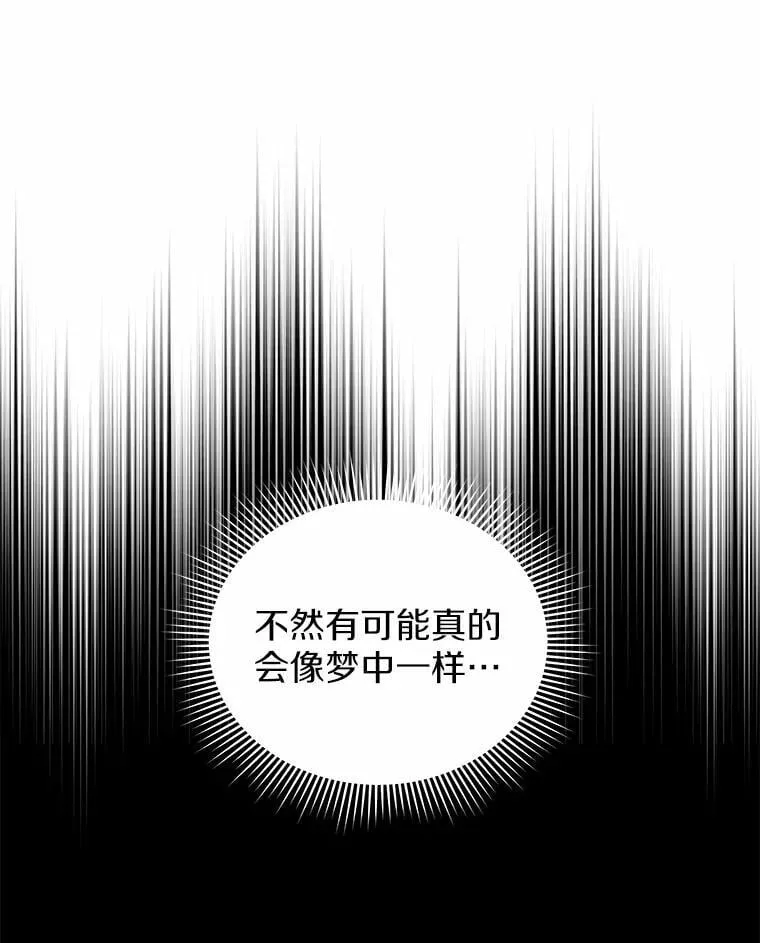 57.联手 第56页