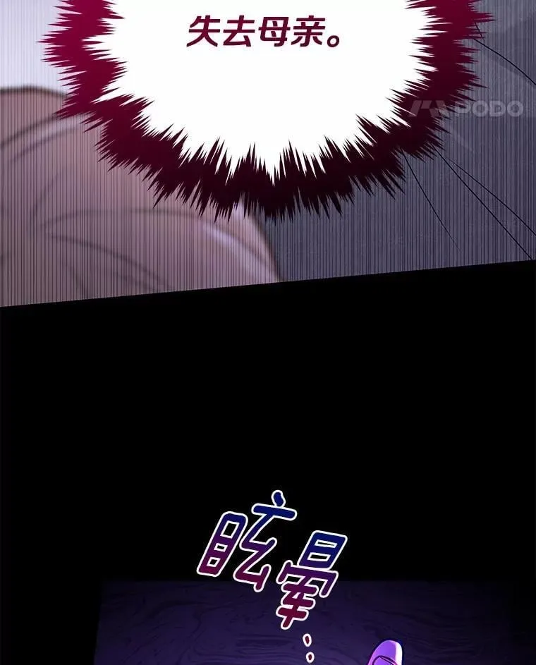 57.联手 第58页