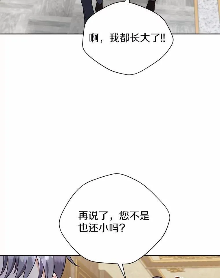 57.联手 第66页