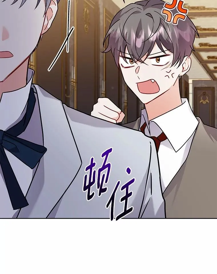 57.联手 第67页