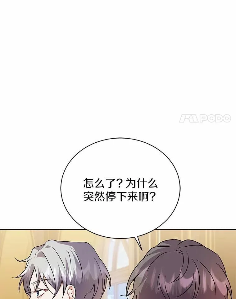 57.联手 第68页