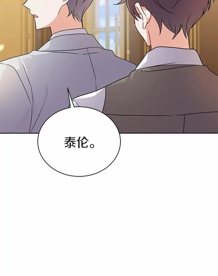 57.联手 第69页